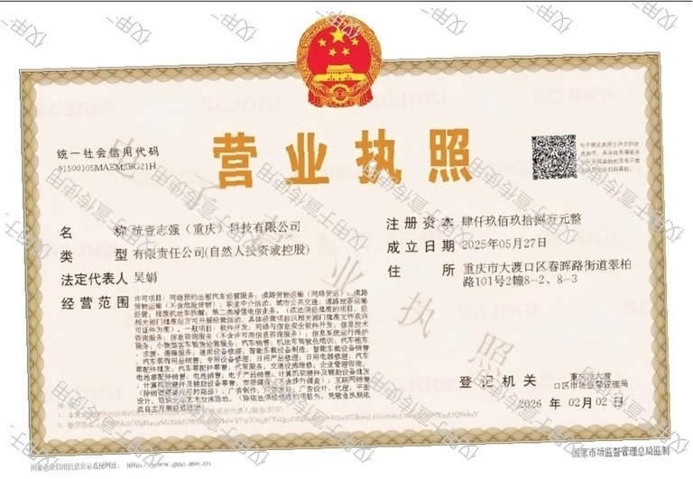 上传图片