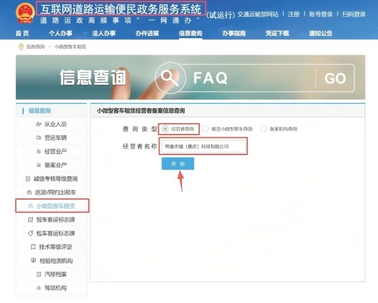 上传图片