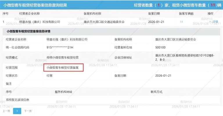 上传图片