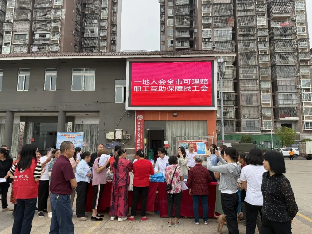 上传图片