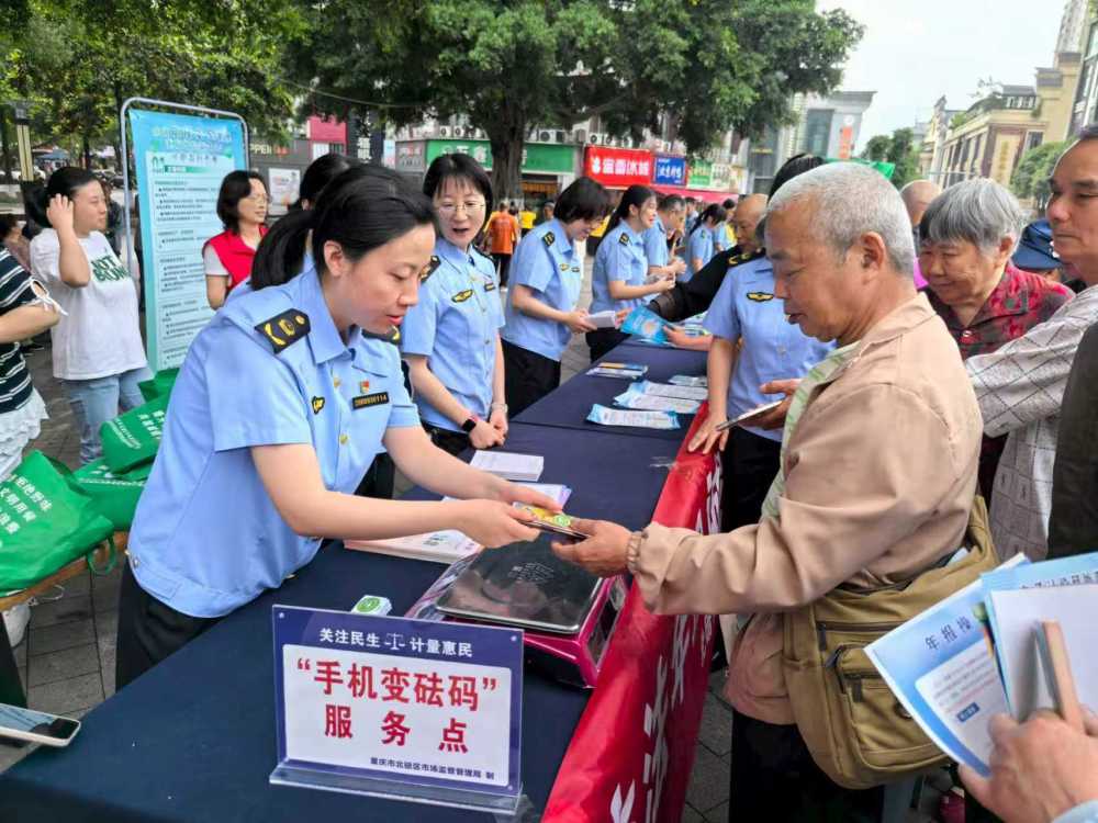 上传图片