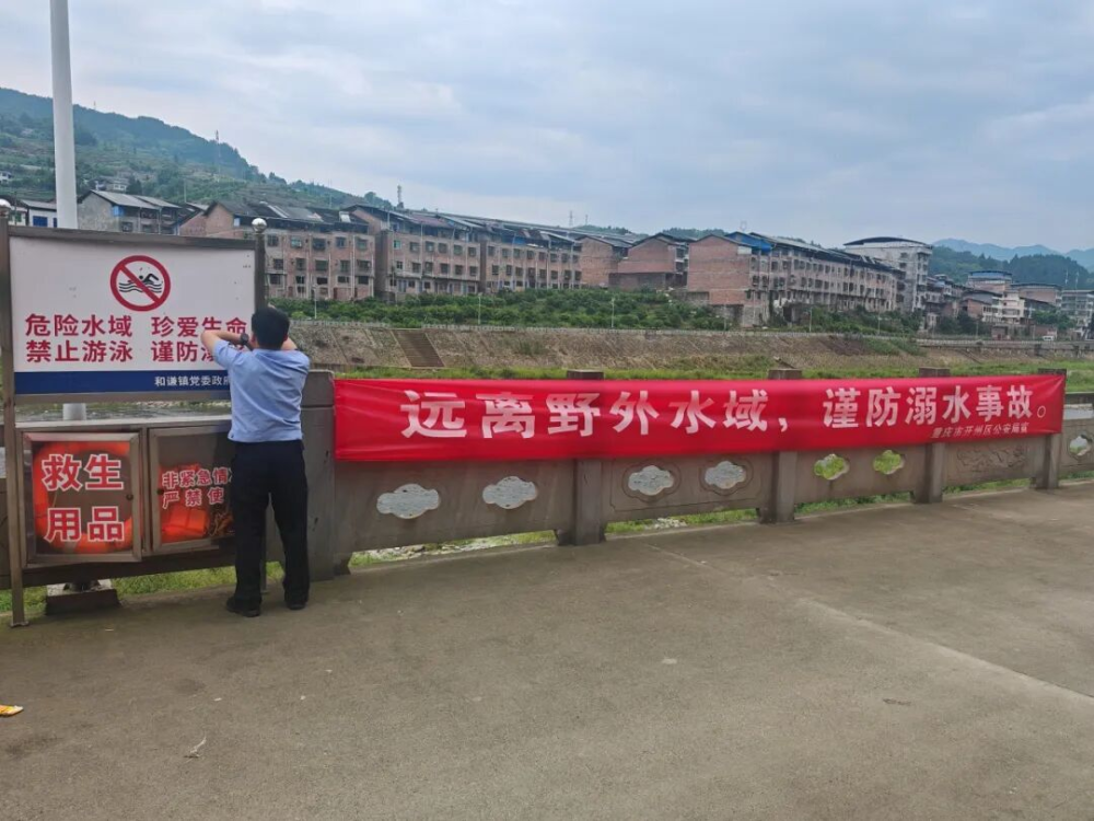 上传图片