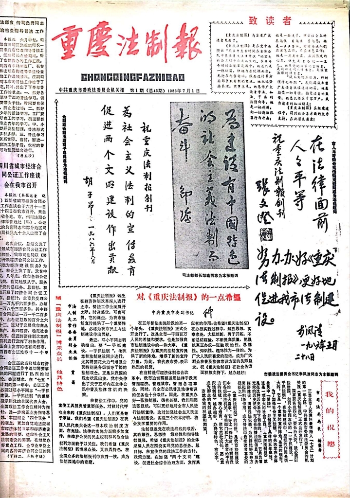 上传图片