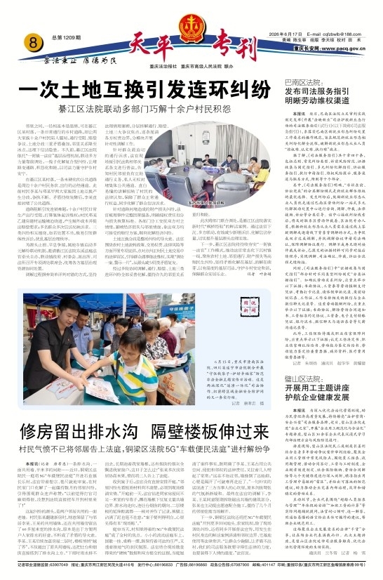 上传图片