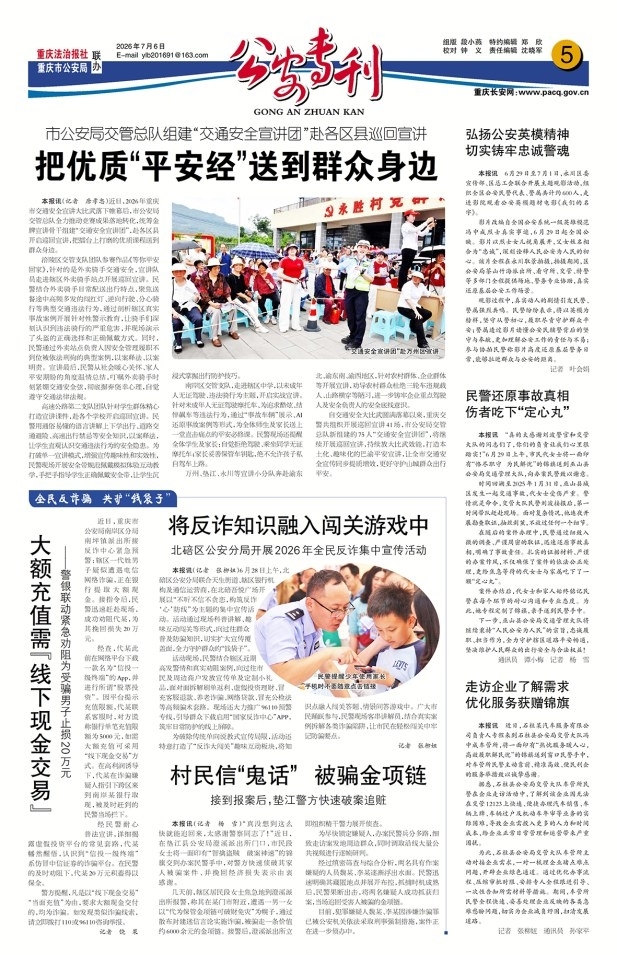 上传图片
