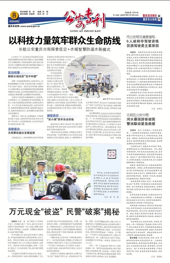 上传图片