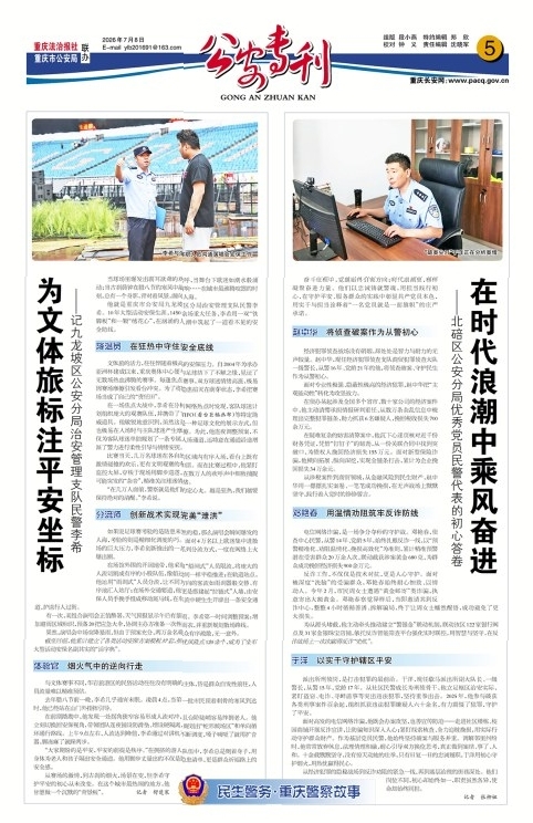 上传图片