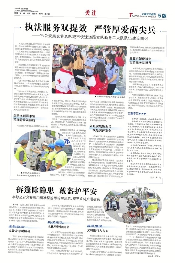 上传图片