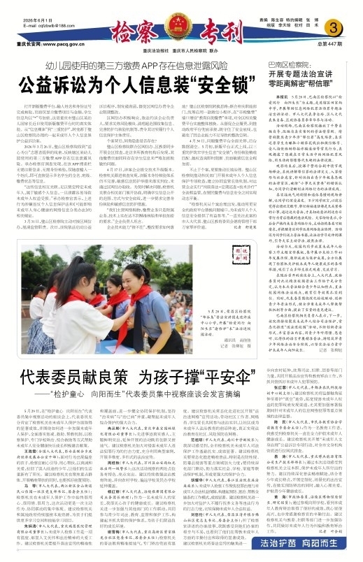 上传图片