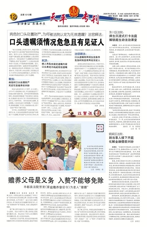 上传图片