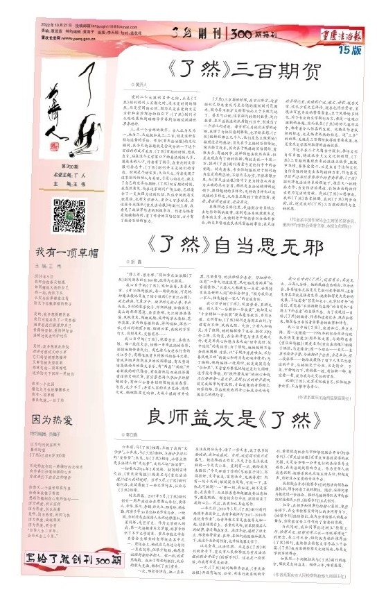 上传图片