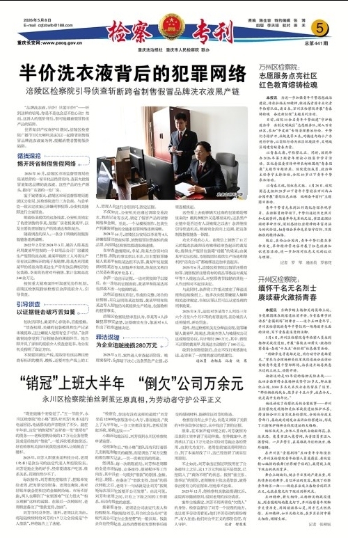上传图片