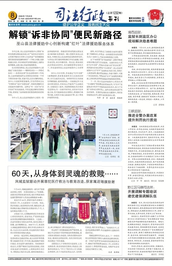 上传图片