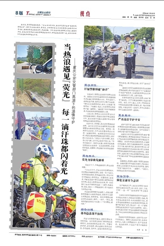 上传图片