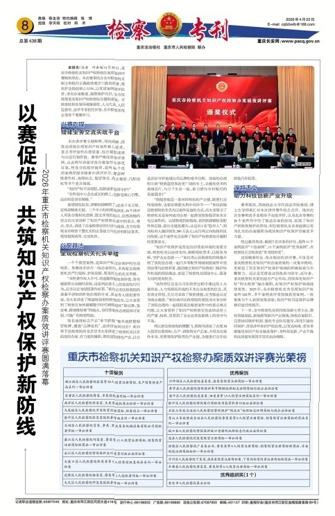 上传图片