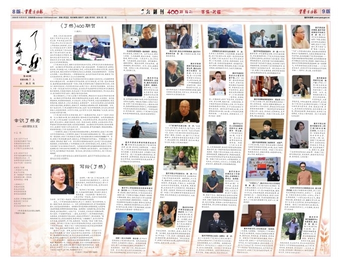上传图片