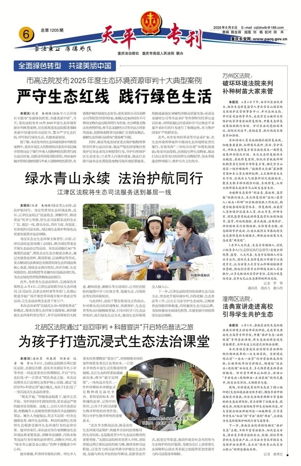 上传图片