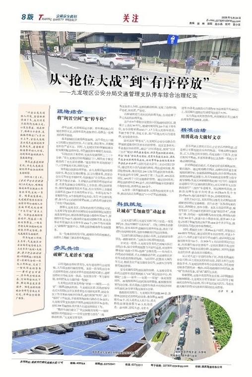 上传图片