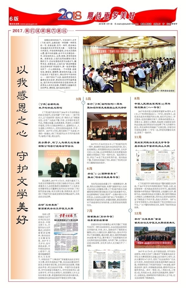 上传图片