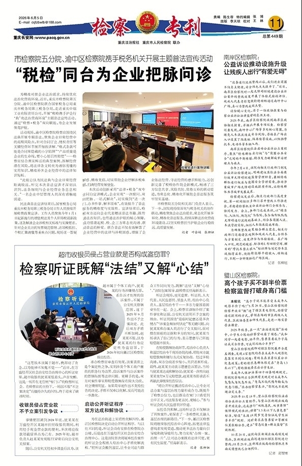 上传图片