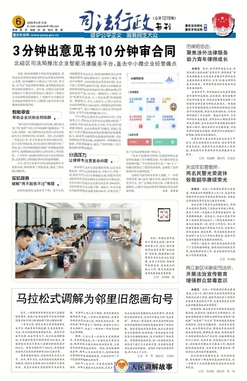 上传图片
