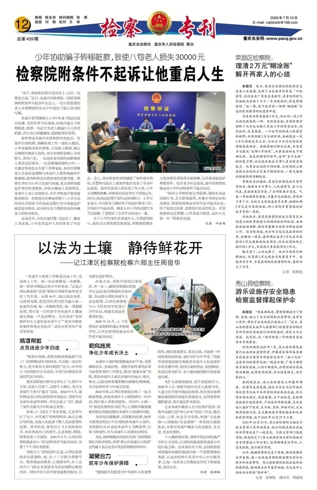 上传图片