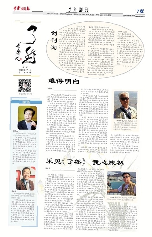 上传图片