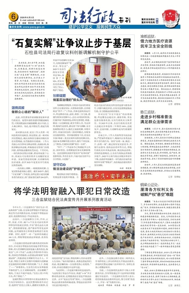 上传图片