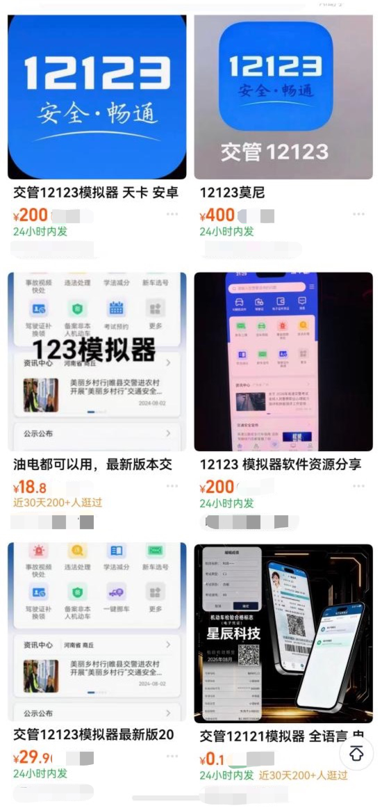 上传图片