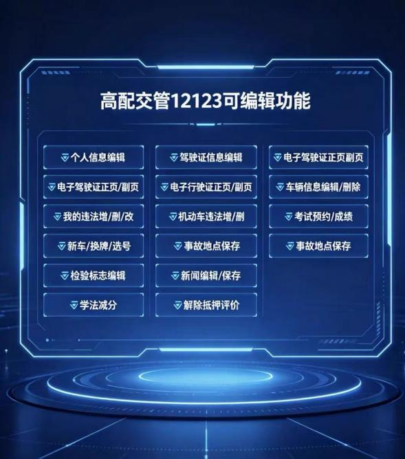 上传图片