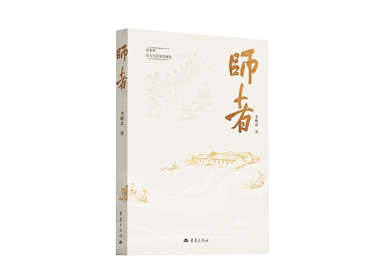 上传图片