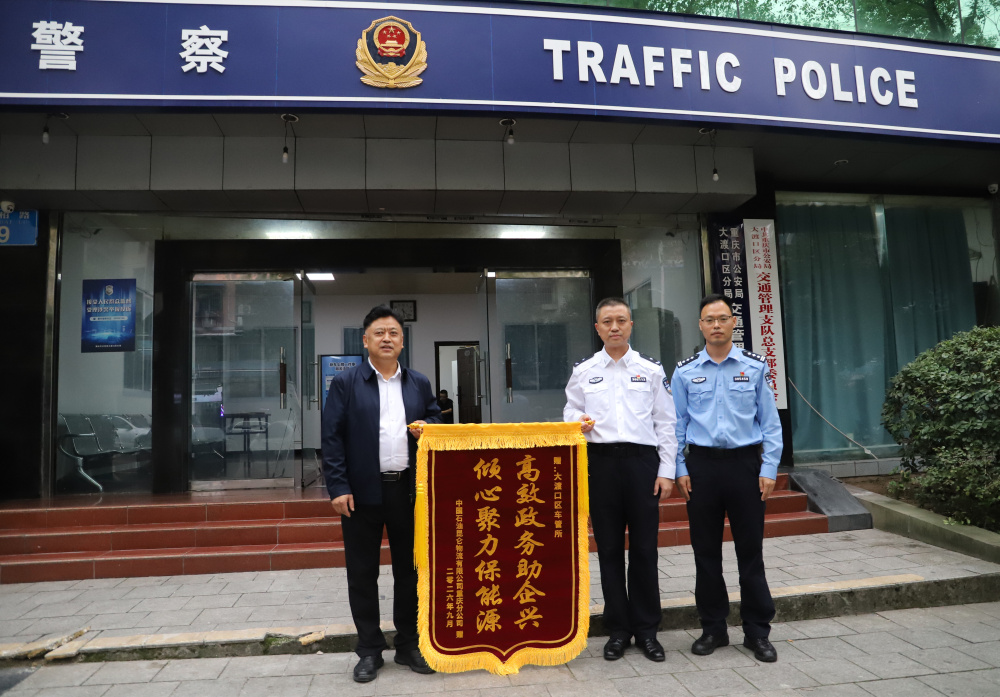 上传图片